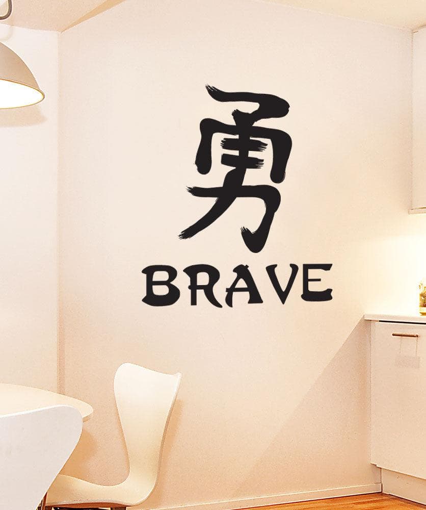 Vinyl Wall Decal Sticker Brave Kanji #1457