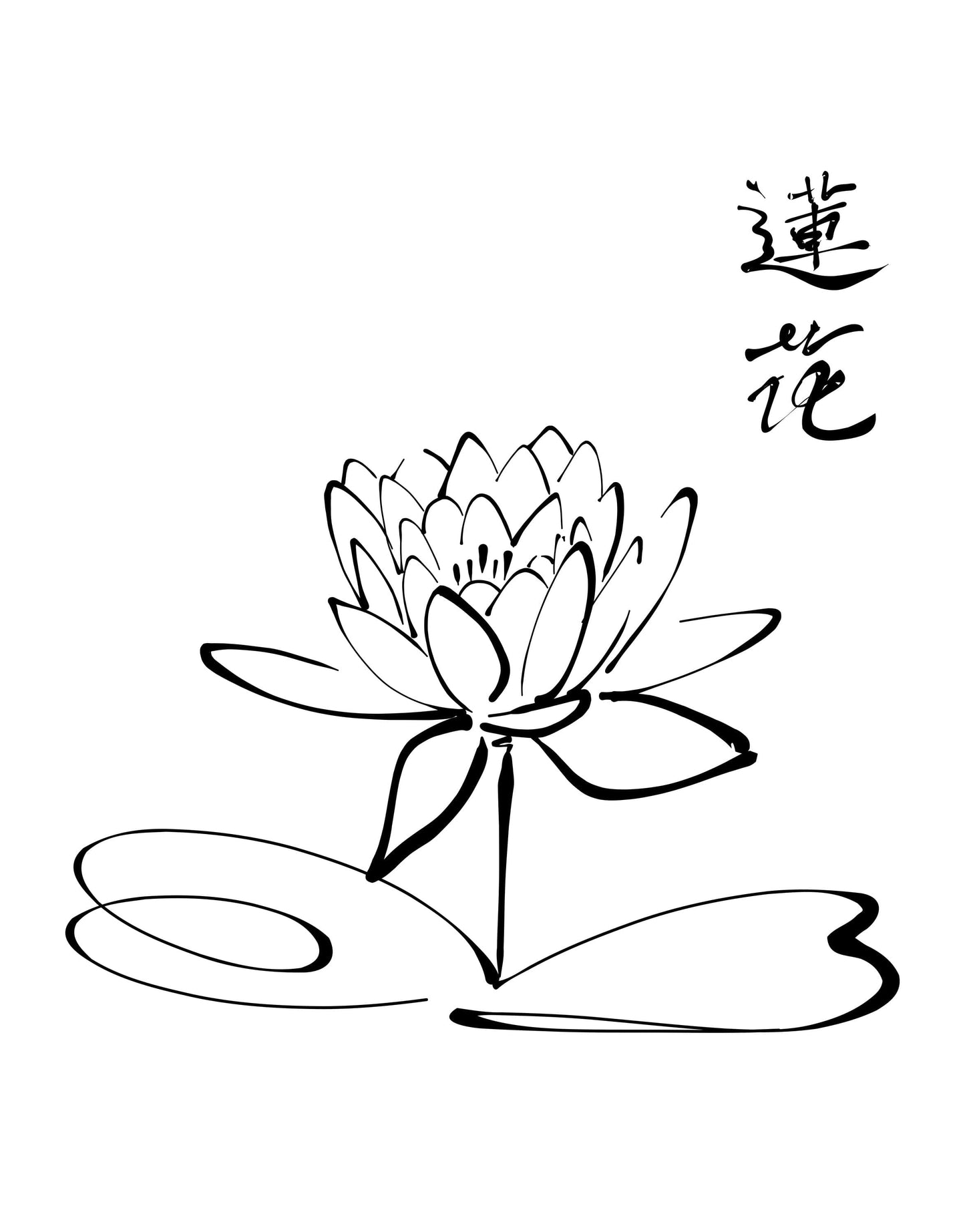 A black lotus decal on a white background.
