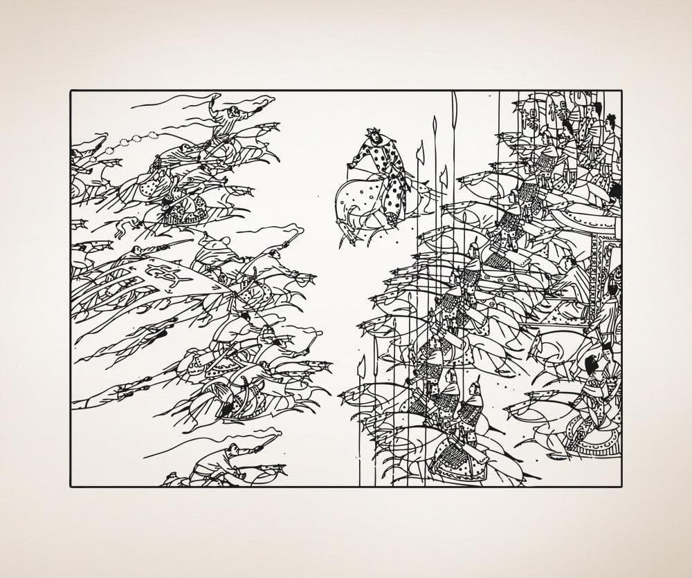 Vinyl Wall Decal Sticker Japanese War Art #5019