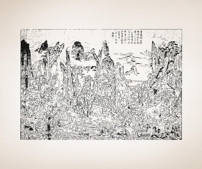 Vinyl Wall Decal Sticker Xuanzong's Journey To Shu #5422