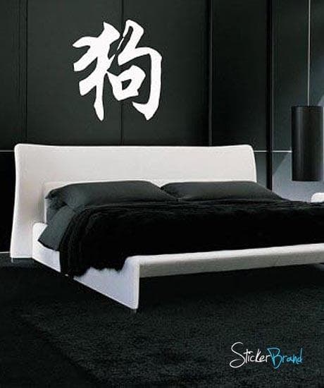 Chinese Zodiac For Dog Vinyl Wall Decal Sticker. #630