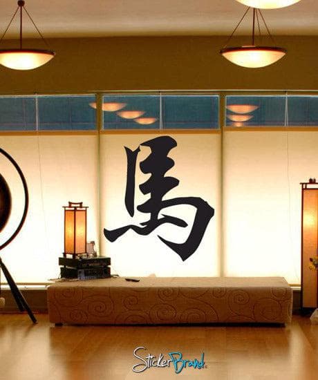 Vinyl Wall Decal Sticker Chinese Zodiac for Horse #632