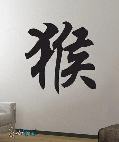 Vinyl Wall Decal Sticker Chinese Zodiac for Monkey #633