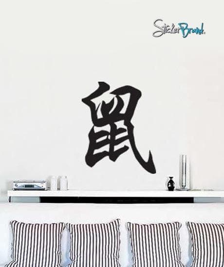 Vinyl Wall Decal Sticker Chinese Zodiac for Rat #638