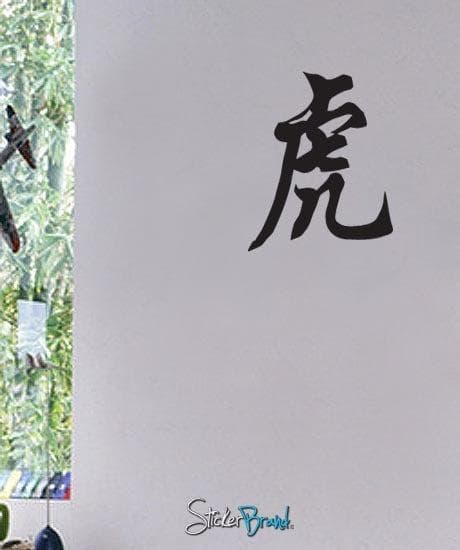 Vinyl Wall Decal Sticker Chinese Zodiac for Tiger #641