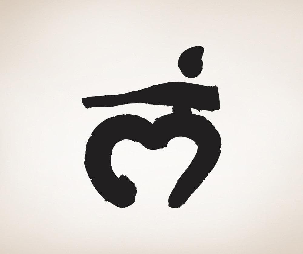 Vinyl Wall Decal Sticker Root Chakra #OS_MB380