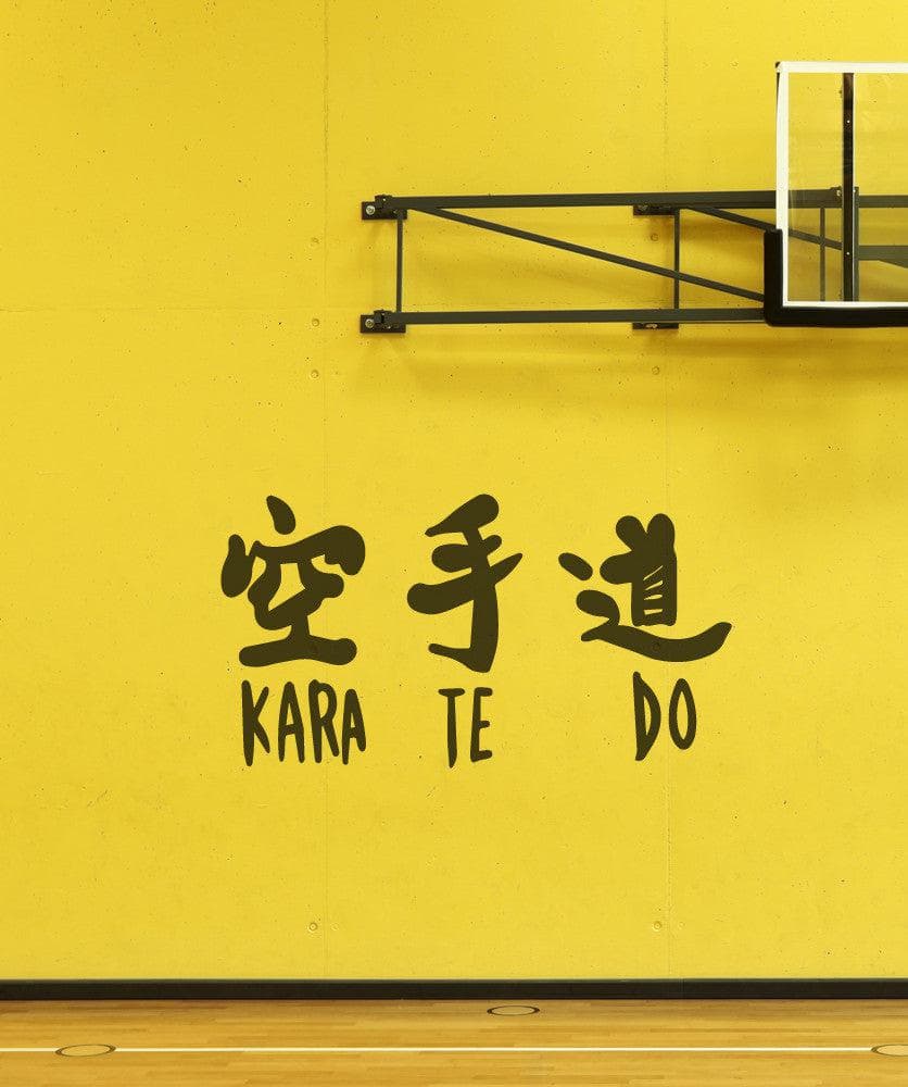 Vinyl Wall Decal Sticker Kara Te Do #OS_MB545