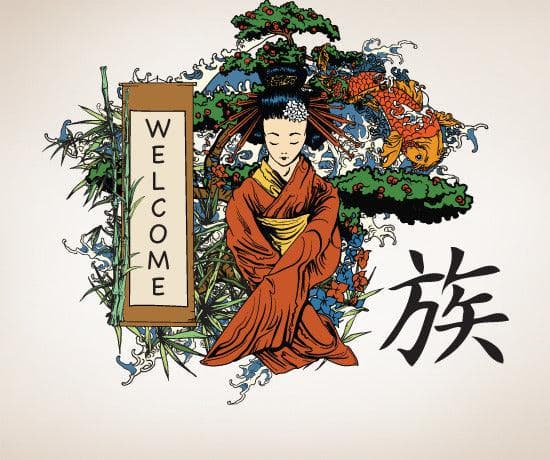 Graphic Wall Decal Sticker Japanese Geisha Welcome #827