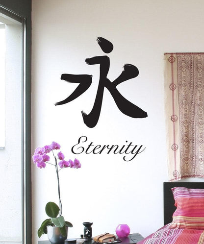 Vinyl Wall Decal Sticker Eternity Kanji #1456
