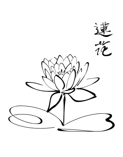 Chinese Lotus Flower Floral Vinyl Wall Decal Sticker. #252