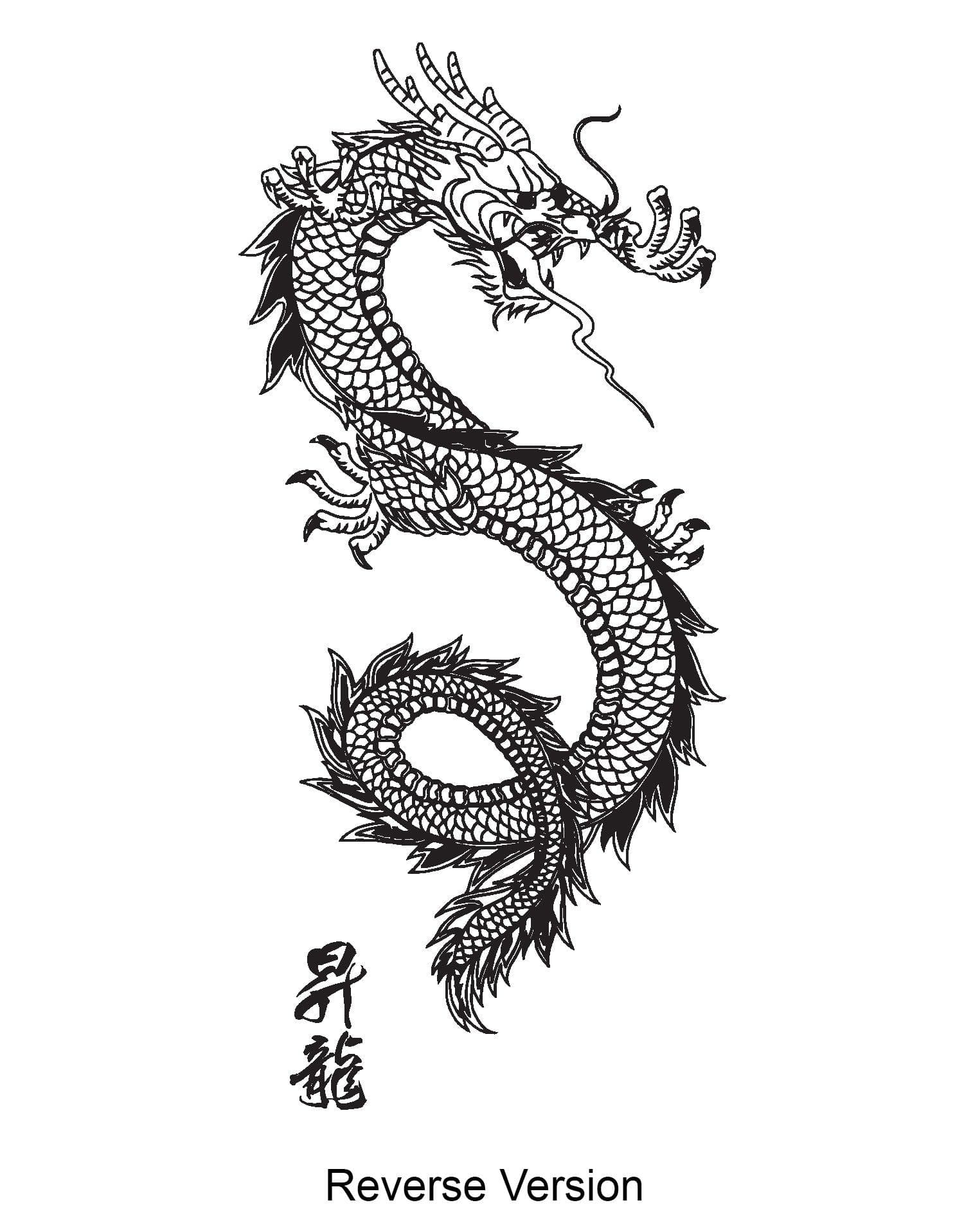 A black dragon decal on a white background facing the right with Chinese text at the bottom left.