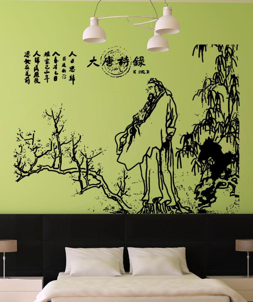 Vinyl Wall Decal Sticker Tang Poetry Painting #5411