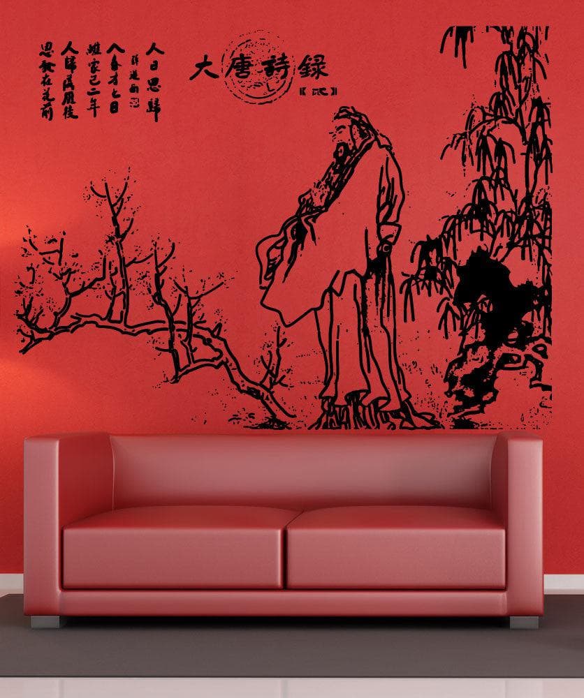 Vinyl Wall Decal Sticker Tang Poetry Painting #5411