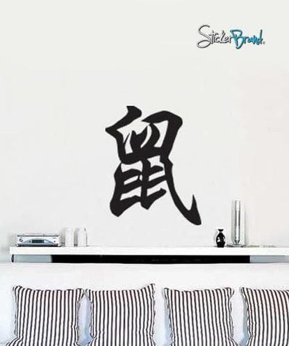 Vinyl Wall Decal Sticker Chinese Zodiac for Rat #638
