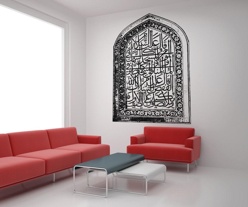 Vinyl Wall Decal Sticker Arabic Art #OS_AA222