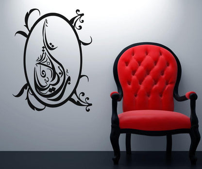 Vinyl Wall Decal Sticker Abstract Frame Design #OS_AA328