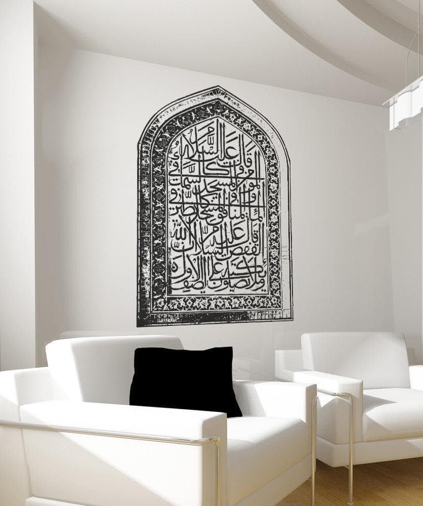 Vinyl Wall Decal Sticker Arabic Art #OS_AA222