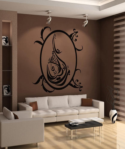 Vinyl Wall Decal Sticker Abstract Frame Design #OS_AA328